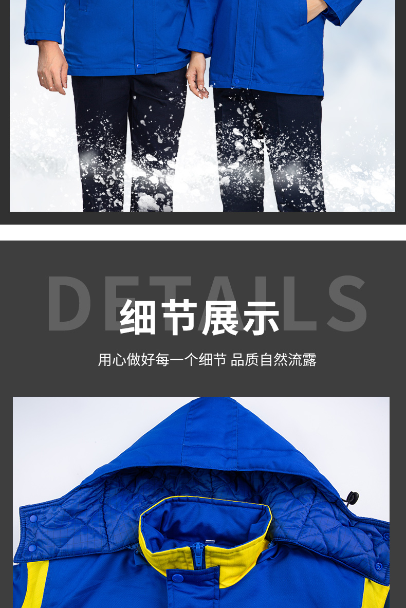 8897国际能源防静电活棉棉衣