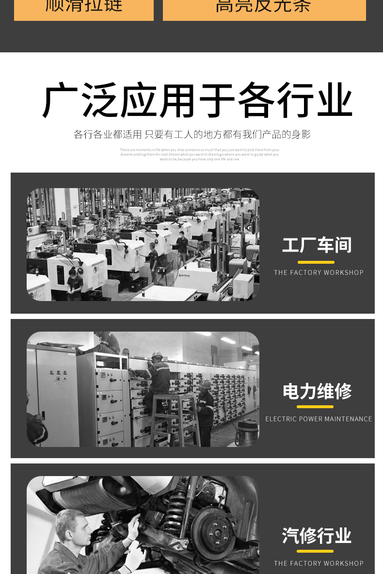 8897国际能源防静电活棉棉衣