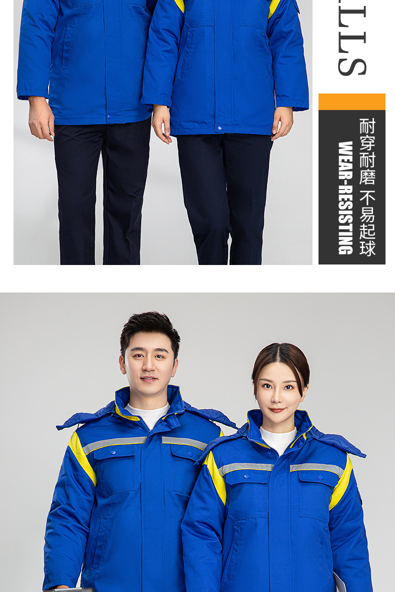 8897国际能源防静电活棉棉衣