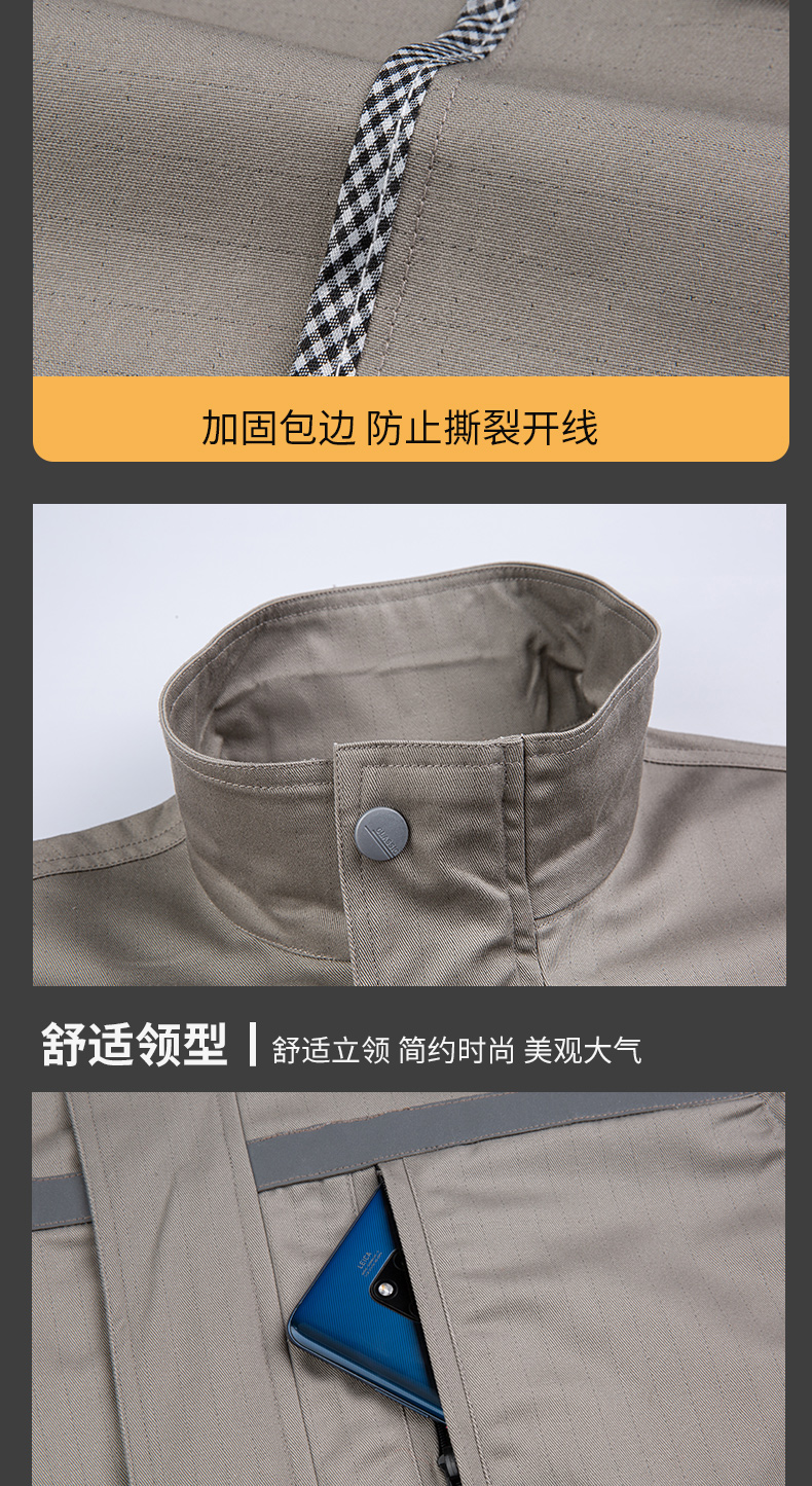 8055防阻燃防静电服