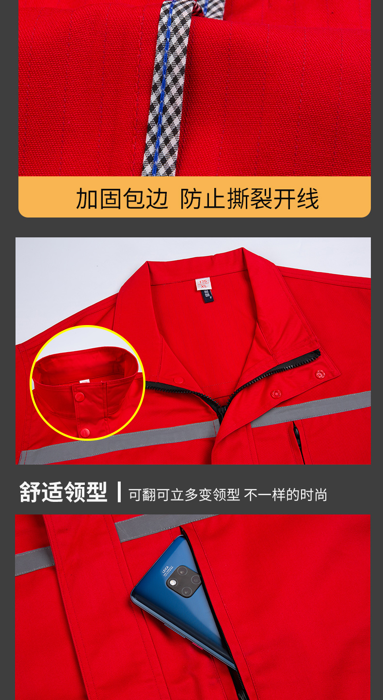 8055S防酸碱防静电服