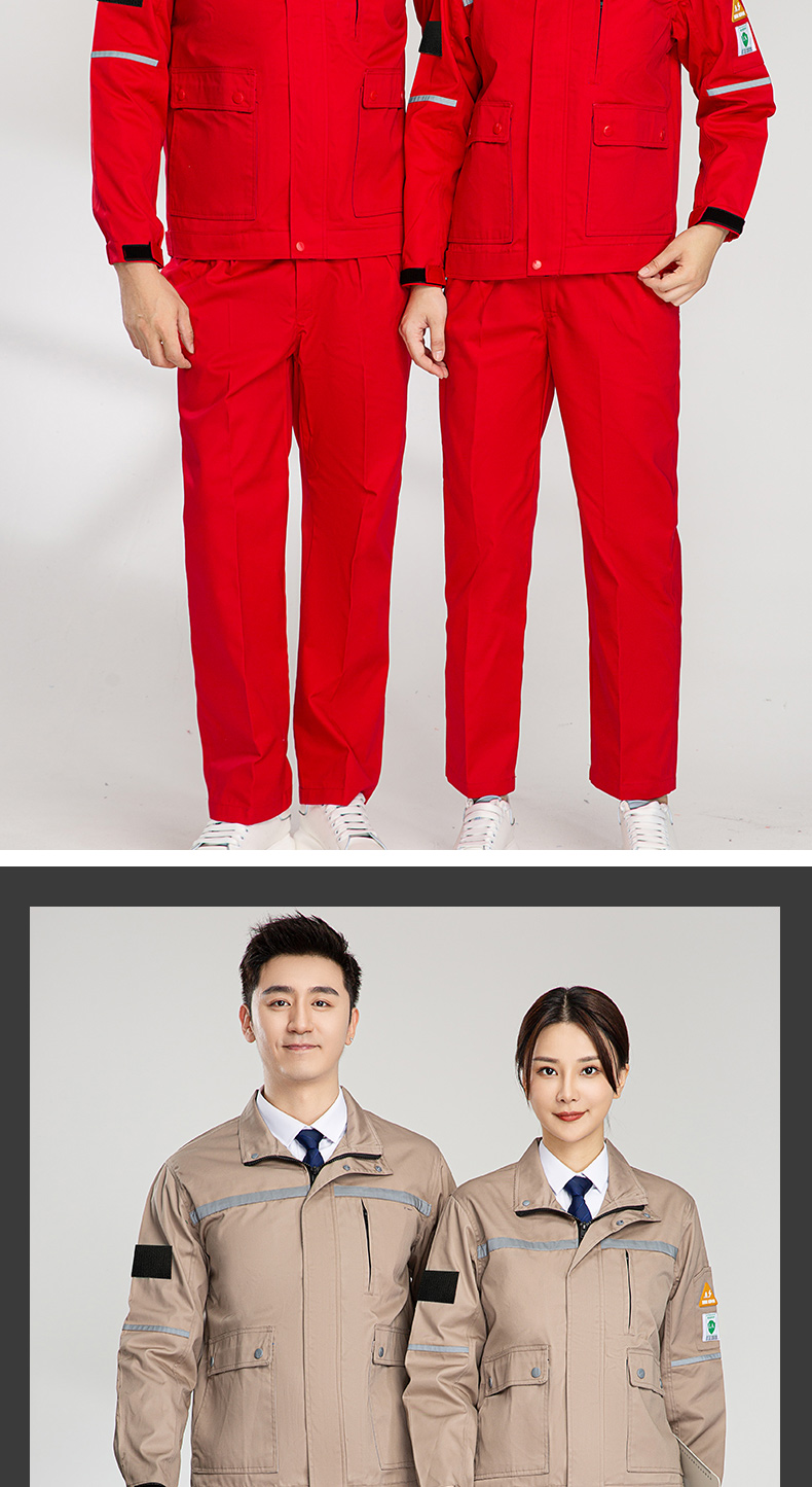 8055S防酸碱防静电服