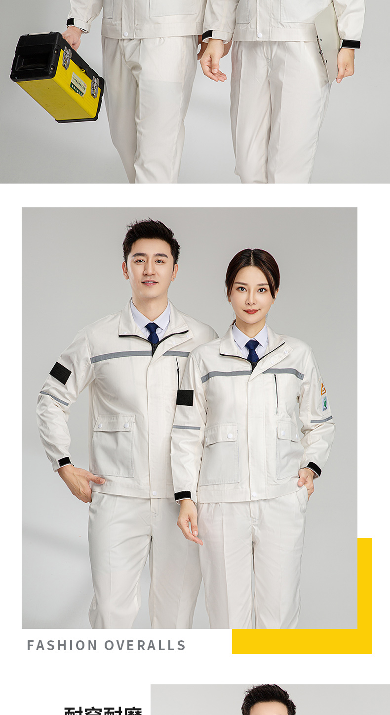 8055S防酸碱防静电服